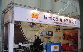 智邦國際簽約杭州力匯電子，攜手開拓餐飲服務新篇章